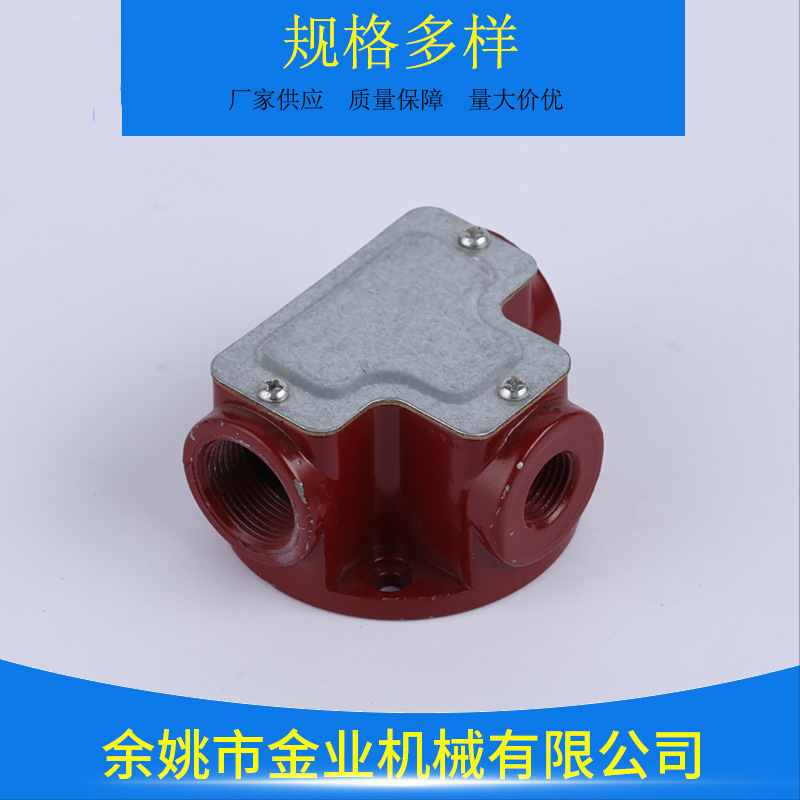 厂家供应三通法兰式管接头 多规格三通接头D93-2铝合金头