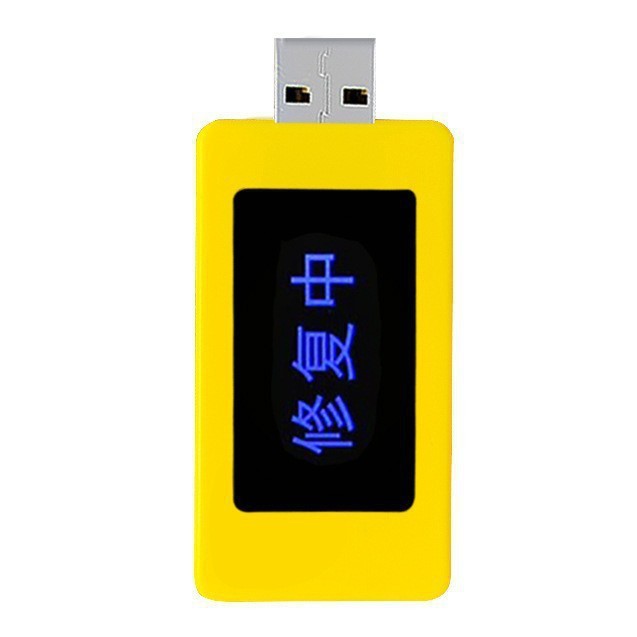 新型の小さい黄色のアヒルの携帯電話のタブレットの最適化器の過充電の電力は電池の携帯電話の電池の修復器を保護します。|undefined