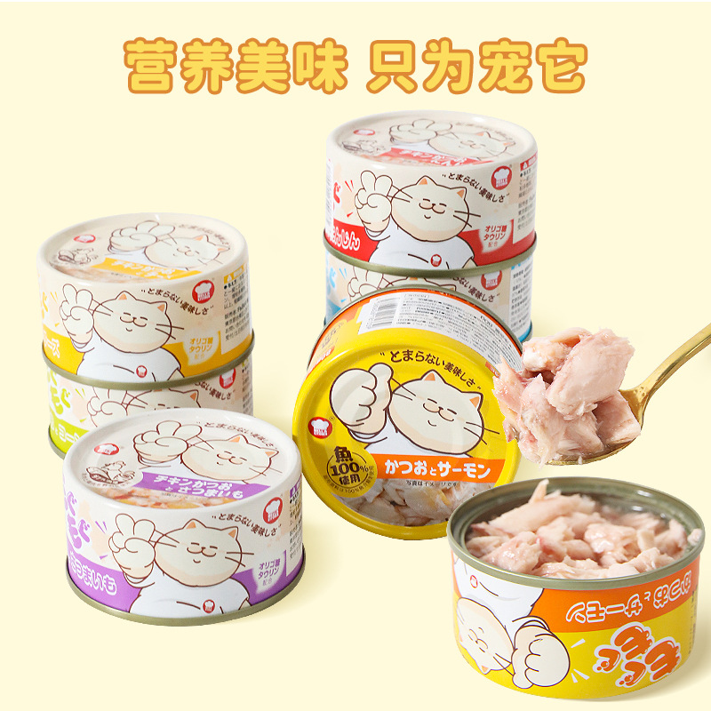 Hell Kitchen Series en comida húmeda para perros y gatos, salsa gruñona, bocadillos para gatos enlatados, pescado para mascotas, productos nutricionales para gatos