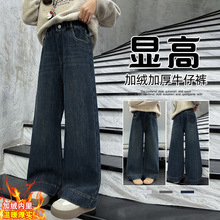 女童加绒牛仔裤秋冬2025新款儿童女孩阔腿裤女大童加厚一体绒裤子