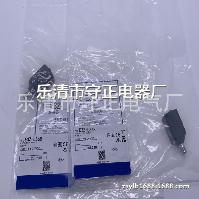 全新 光电开关 E3Z-LS68 传感器 质保一年