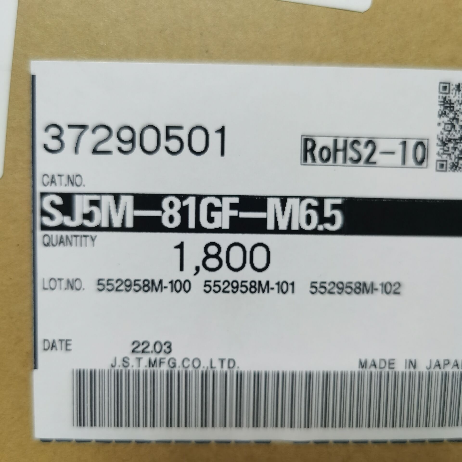 SJ5M-81GF-M6.5/JST 现货-阿里巴巴