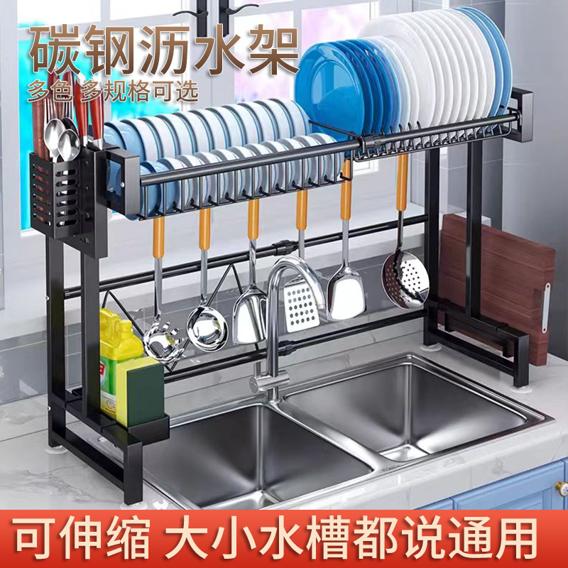 伸缩水槽置物架碗盘收纳架刀碗碟架水池洗放碗收纳架厨房沥水架