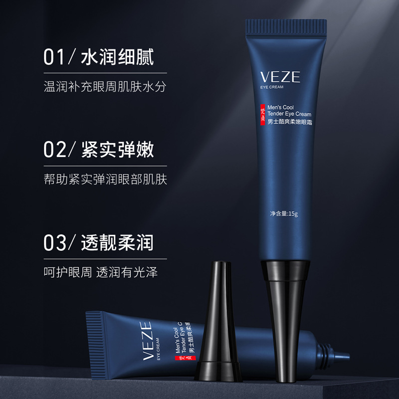 Crema de ojos fresca y tierna para hombres de Fanzhen, hidratante y cuidado alrededor de los ojos, reducción de líneas finas, mejora de las ojeras
