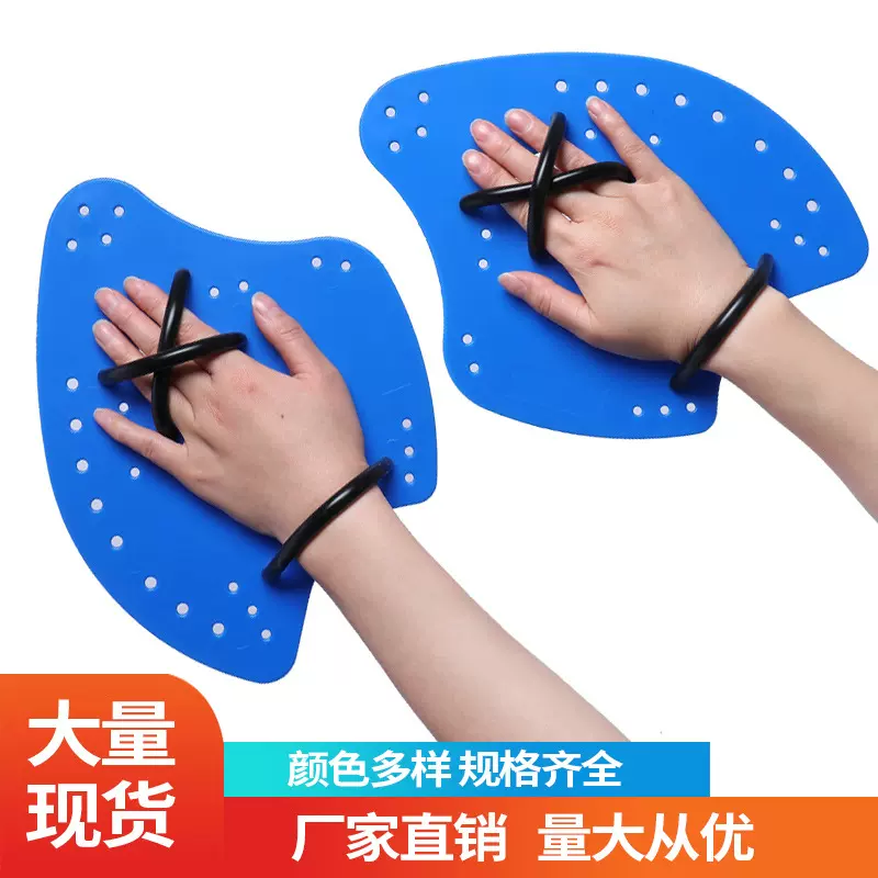 游泳手蹼助泳划水掌儿童成人划水专业训练习划臂自游泳手蹼厂家