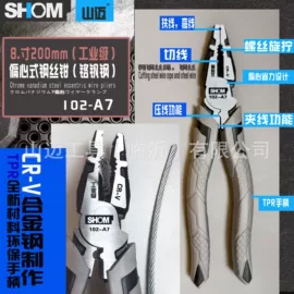 钢丝钳;美工刀;大力钳
