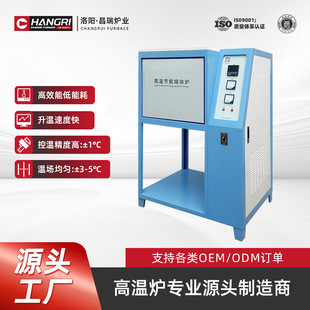Changrui Furnace Industry Medium Frequency Sensor Heating Metal Smelting Electric Furnace Glass Waste Aluminum Metal Melting Block Furnace