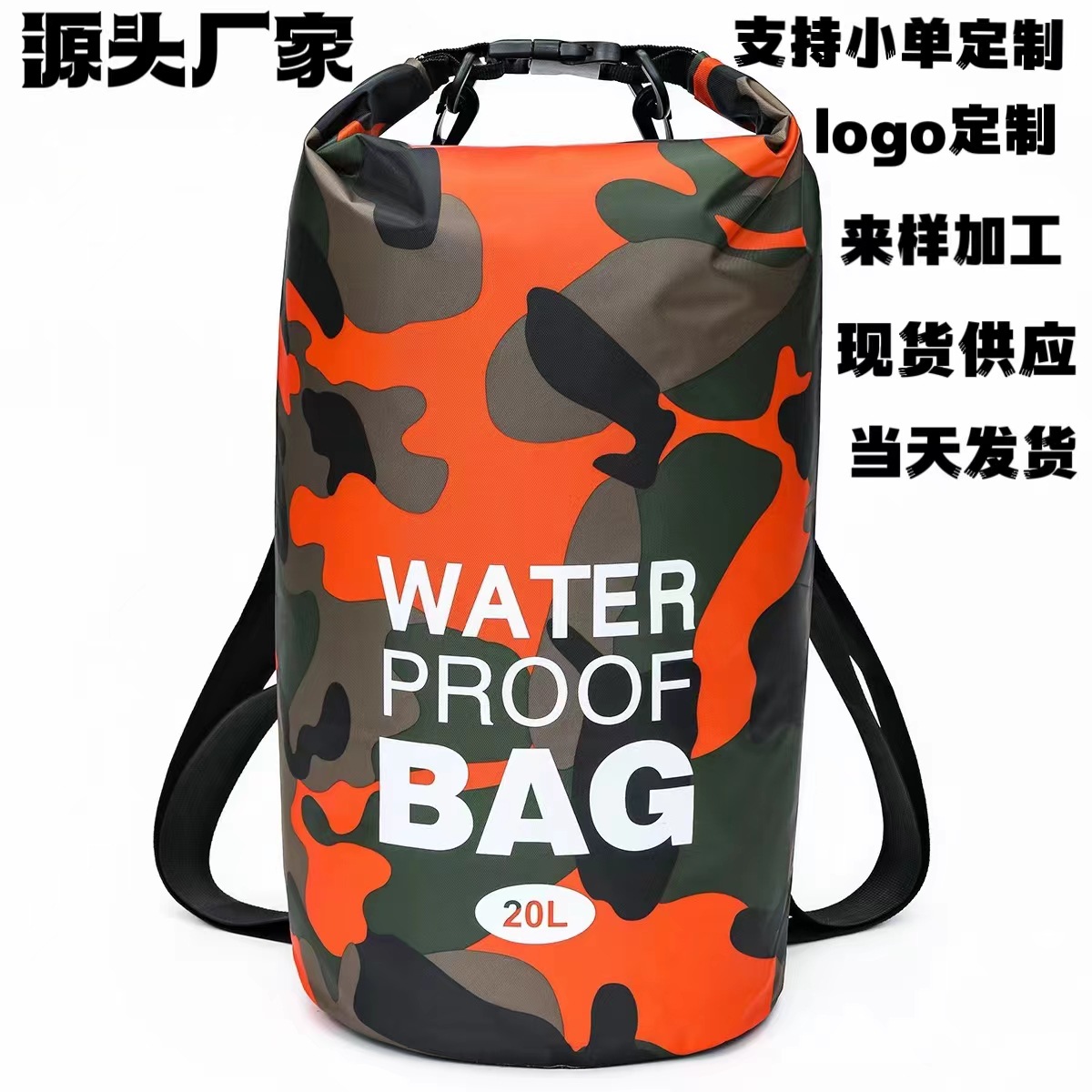 camouflage waterproof bag for swimming one shoulder