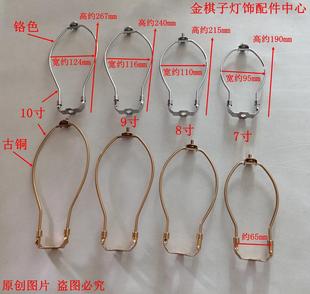 Hotel antique table lamp floor lamp crystal lamp plating horn Harvard lampshade bracket lighting accessories DIY