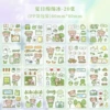 Summer Summi (20 photos/pack)
