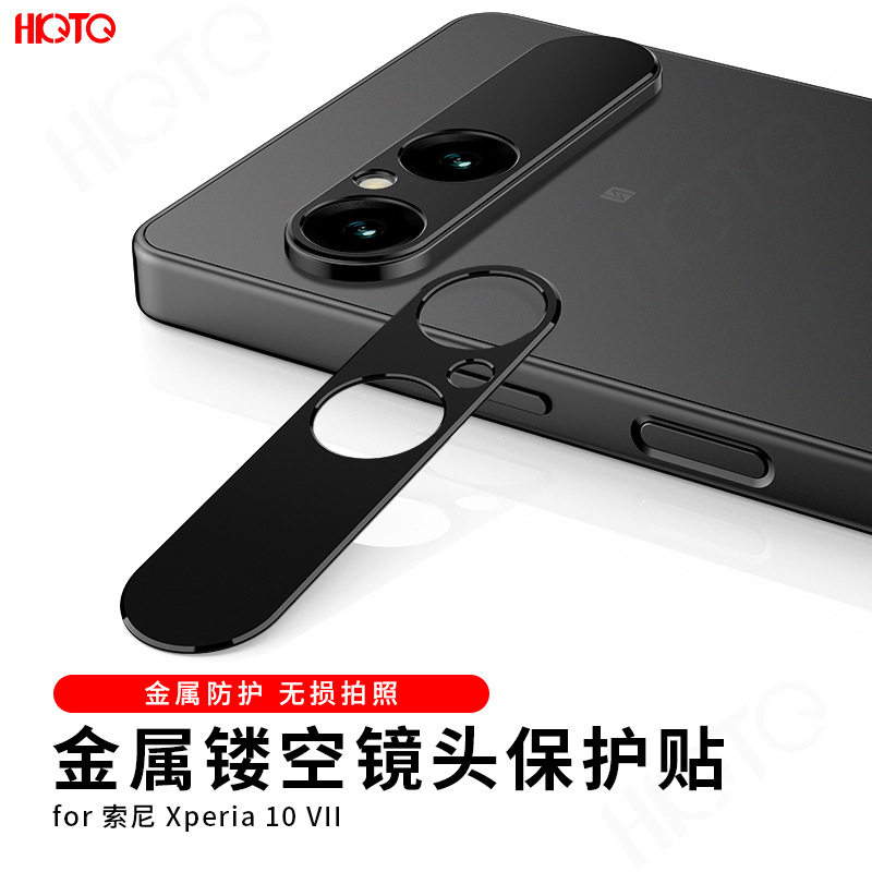 Suitable for Sony Xperia10Vii Lens Film Cut Out Metal Lens Sticker Camera Protective Film Frosted Lens
