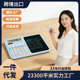 闹钟、台钟;挂钟、壁钟;计算器