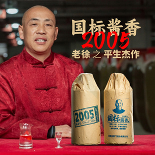����ᄾ��F���\�A�ƏSֱ�N�u���Ͱ׾�53�ȇ����u���2005��ƿ��