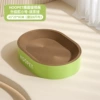 Ellipse Small-Matcha Green