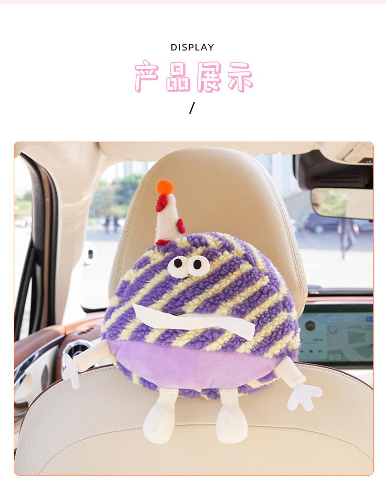 Little Monster Car Tissue Box Cute Plush Car Seat Back Tissue Box High-End Cartoon Car Tissue Hanging Bag