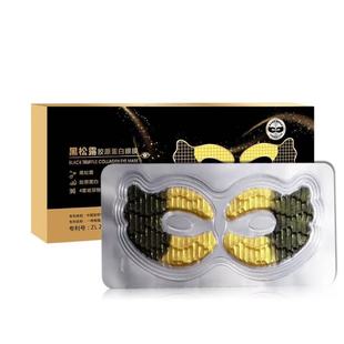 EOLGUL new tremolo Net red best selling eye mask black truffle glue after Sun repair original protein eye mask manufacturers now