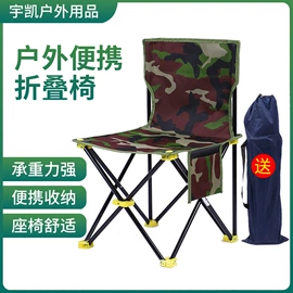 野营折叠桌椅;垂钓椅;渔坠