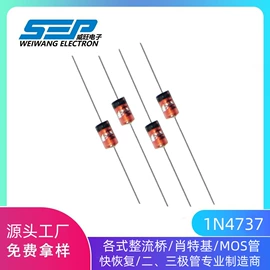 桥式整流器;肖特基二极管;TVS二极管