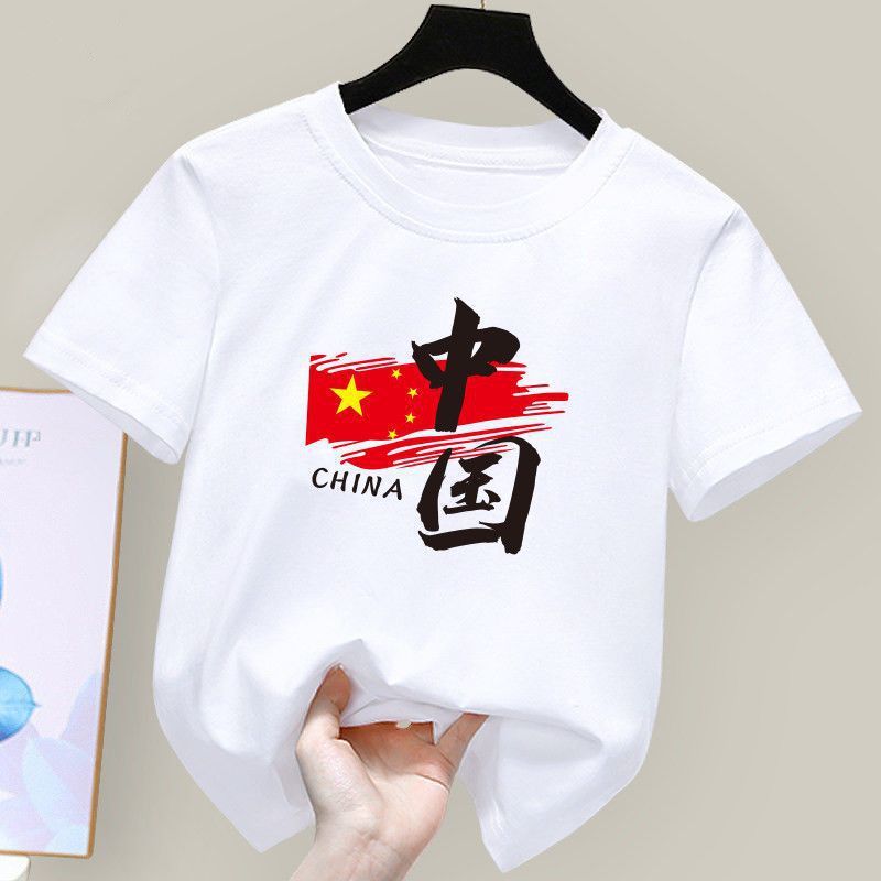 国庆我爱你中国男女夏季短袖t恤红色棉五一活动团体运动会班服|undefined