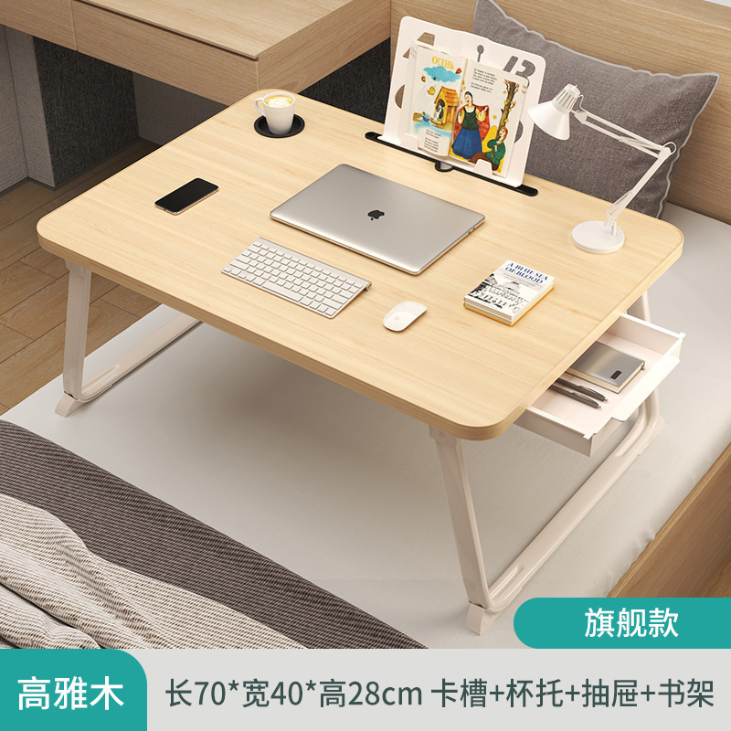 床上折叠桌便携式小桌子学生学习宿舍床头支架电脑办公桌懒人书桌|undefined