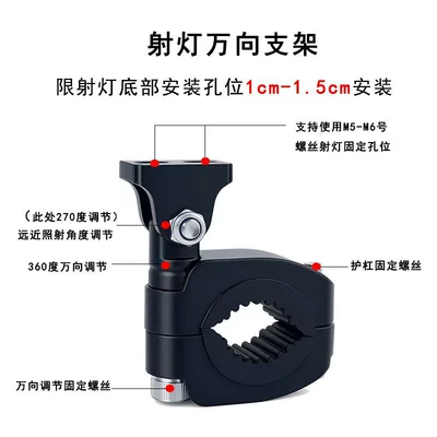Motorcycle General Parts Single-Hole Aluminum Alloy Bumper