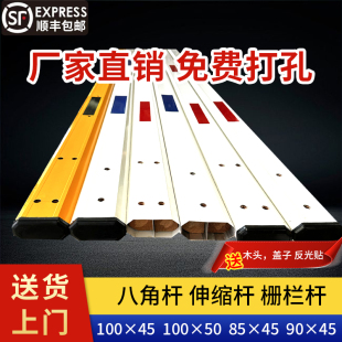 Parking Lot Gate Pole, Octagonal Pole, Telescopic Pole, Straight Pole, Fence Pole, Car Blocking Pole, Aluminum Alloy Community Access Control Hoist Pole