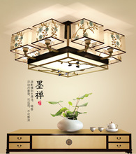 新中式吸顶灯客厅灯中国风新中式LED灯卧室餐厅灯具套餐现代简约