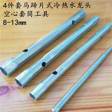 9/8mm��������Ͳ���������b���� �N���l���gˮ���^���b������Ͳ