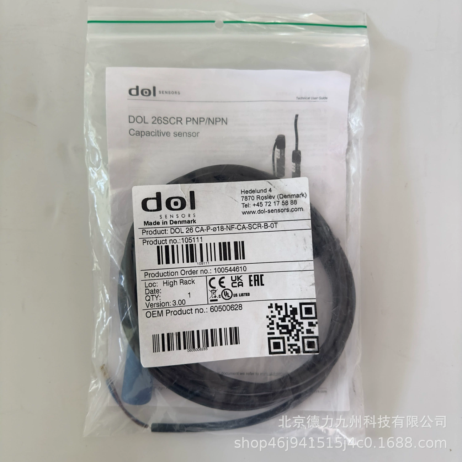 Контроллер вспомогательный зонд/DOL датчик уровня DOL26/ROTEM/двухпроводный 220V/DOL датчик уровня