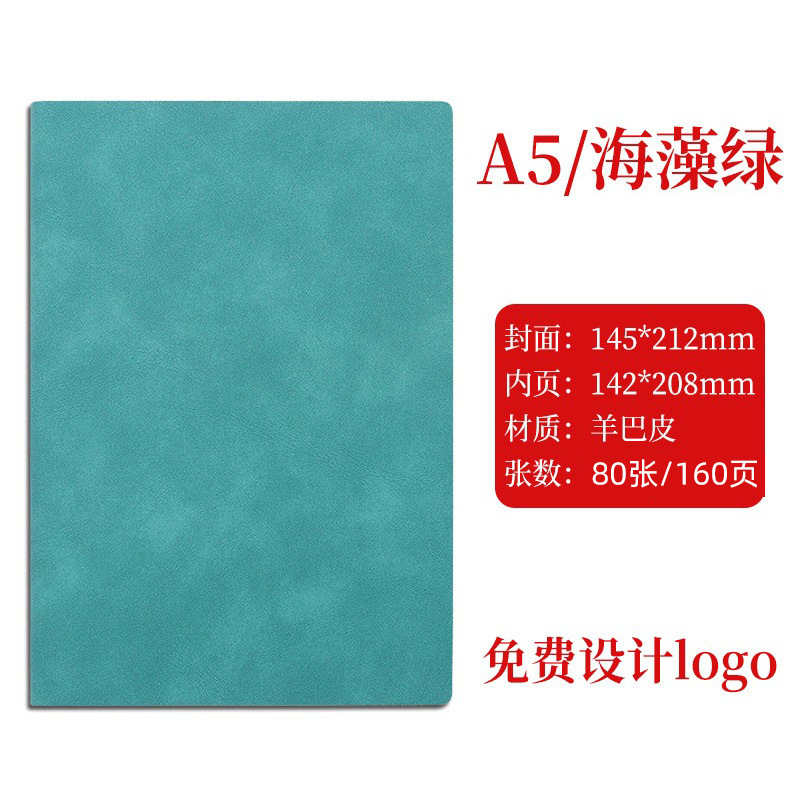 A5-양바 해초 그린