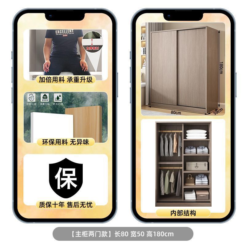 衣柜家用卧室实木质结实耐用现代简约出租房衣柜推拉门衣橱超耐用|undefined