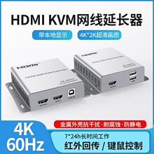 4K60HZ 60��HDMI KVM�ξW�����L��HDMI+USB�p�g����ݔ�������@ʾ