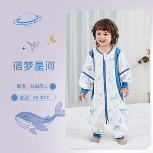 Four Seasons Children's Bamboo Fiber Split-leg Sleeping Bag Baby Climbing Wear Bamboo Cotton Gauze Thin Baby Pajamas Class A Jumbo