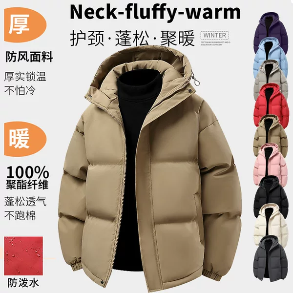 Solid color hooded thickened new cotton coat, direct from the factory, cold-resistant outerwear for autumn and winter, warm for men and women, suitable for couples