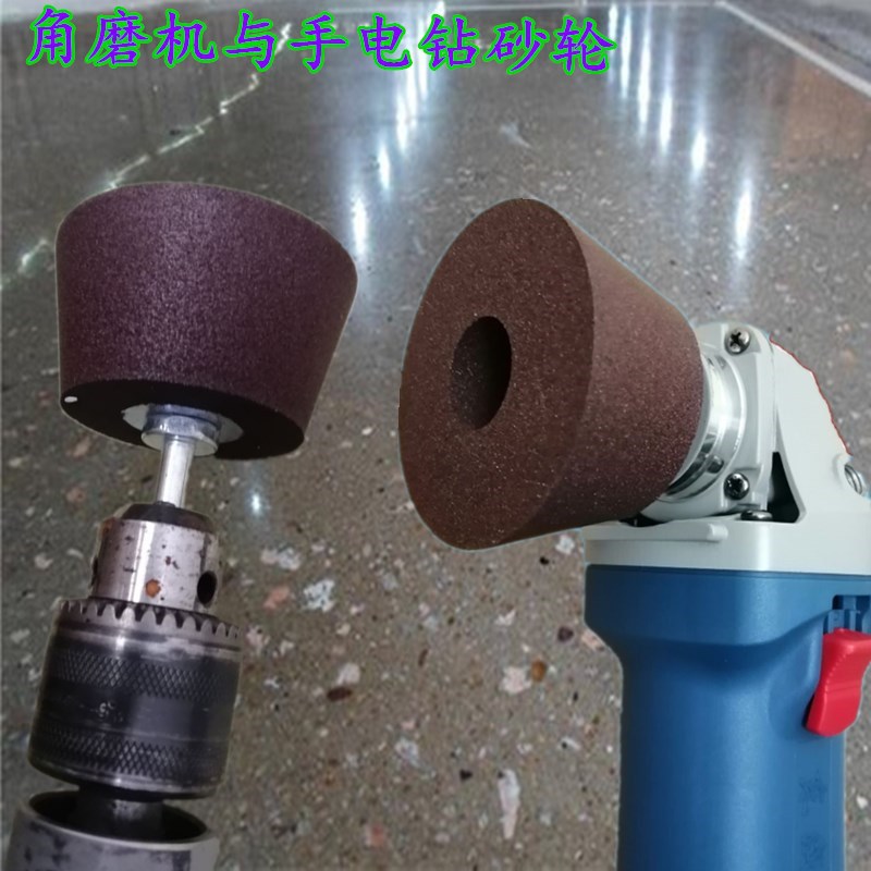 角磨机砂轮片手电钻砂轮手磨机磨菜刀磨钻头磨铸铁磨钢轨磨不锈钢