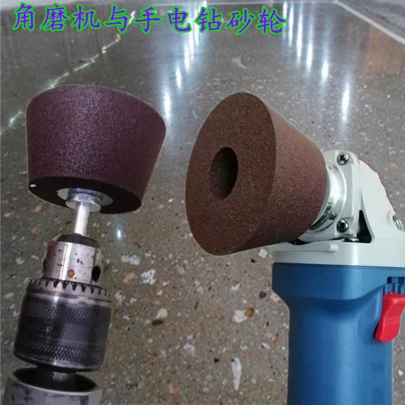 Угловая шлифовальная машина, шлифовальный круг, ручная электрическая дрель, шлифовальный круг, ручная шлифовальная машина для заточки кухонных ножей, сверл, чугуна, стальных рельсов и нержавеющей стали.