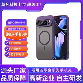 手机保护套;iPhone保护套