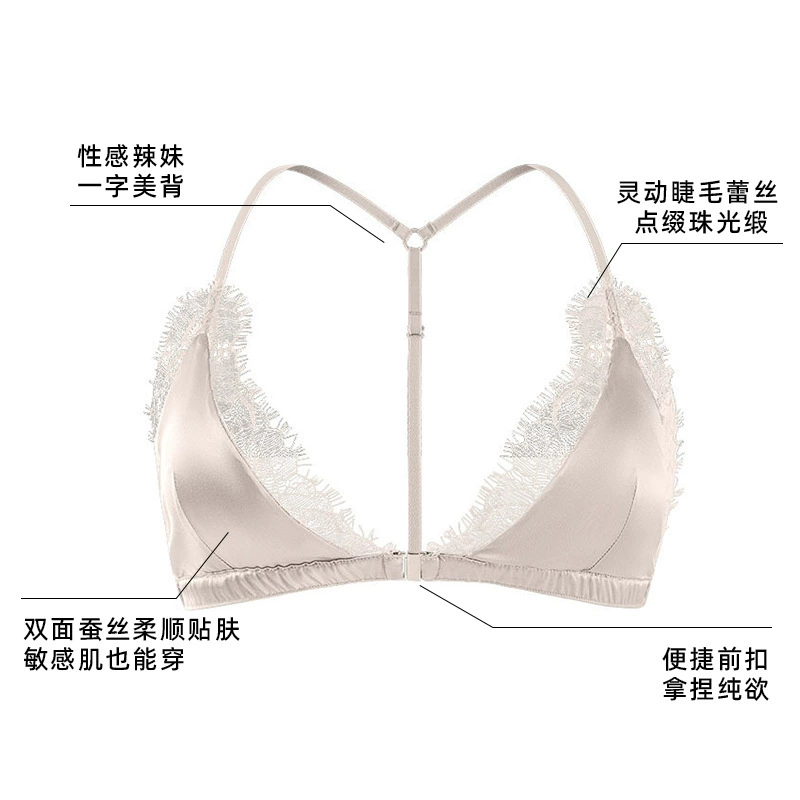 Кружевное атласное нижнее белье для ресниц Lace silk underwear for eyelashes, wireless bra, french style, V-neckline, beautiful back