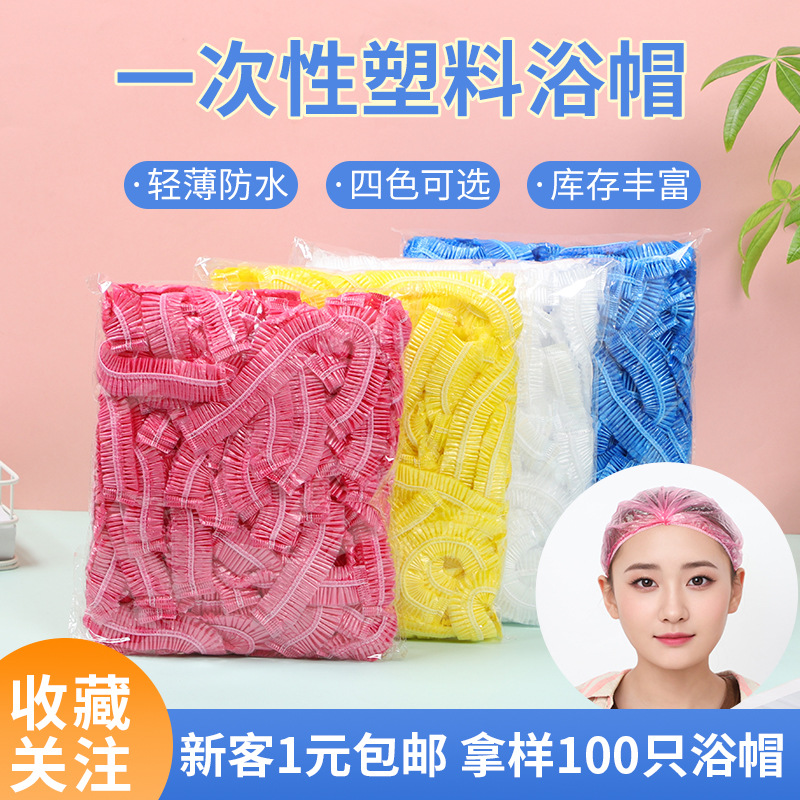 disposable plastic shower cap bar cap head cover chef anti-hair loss work cap kitchen mesh cap dining dust protection cap