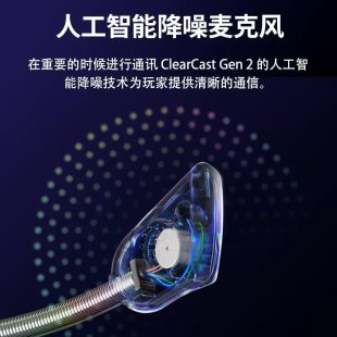 J8Is Wireless Three-Mode Tee7Pnova7Eri Head-Mounted Ctsarls Ice Es Game Ear G3