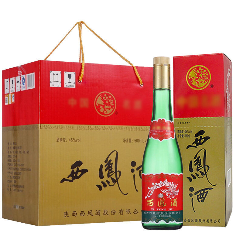【官旗正品】西凤酒45度绿瓶三防伪500mL*6瓶整箱纯粮白酒
