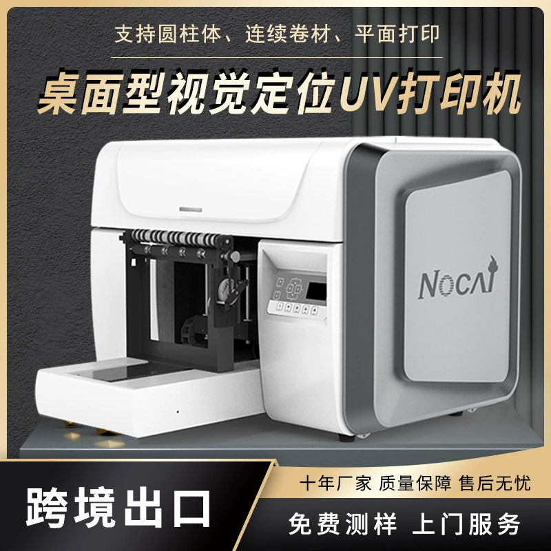 Настольный УФ-принтер NC-UVA3MAX для визуального позиционирования, для декоративной печати, рекламы, металлических вывесок, цветная печатная машина
