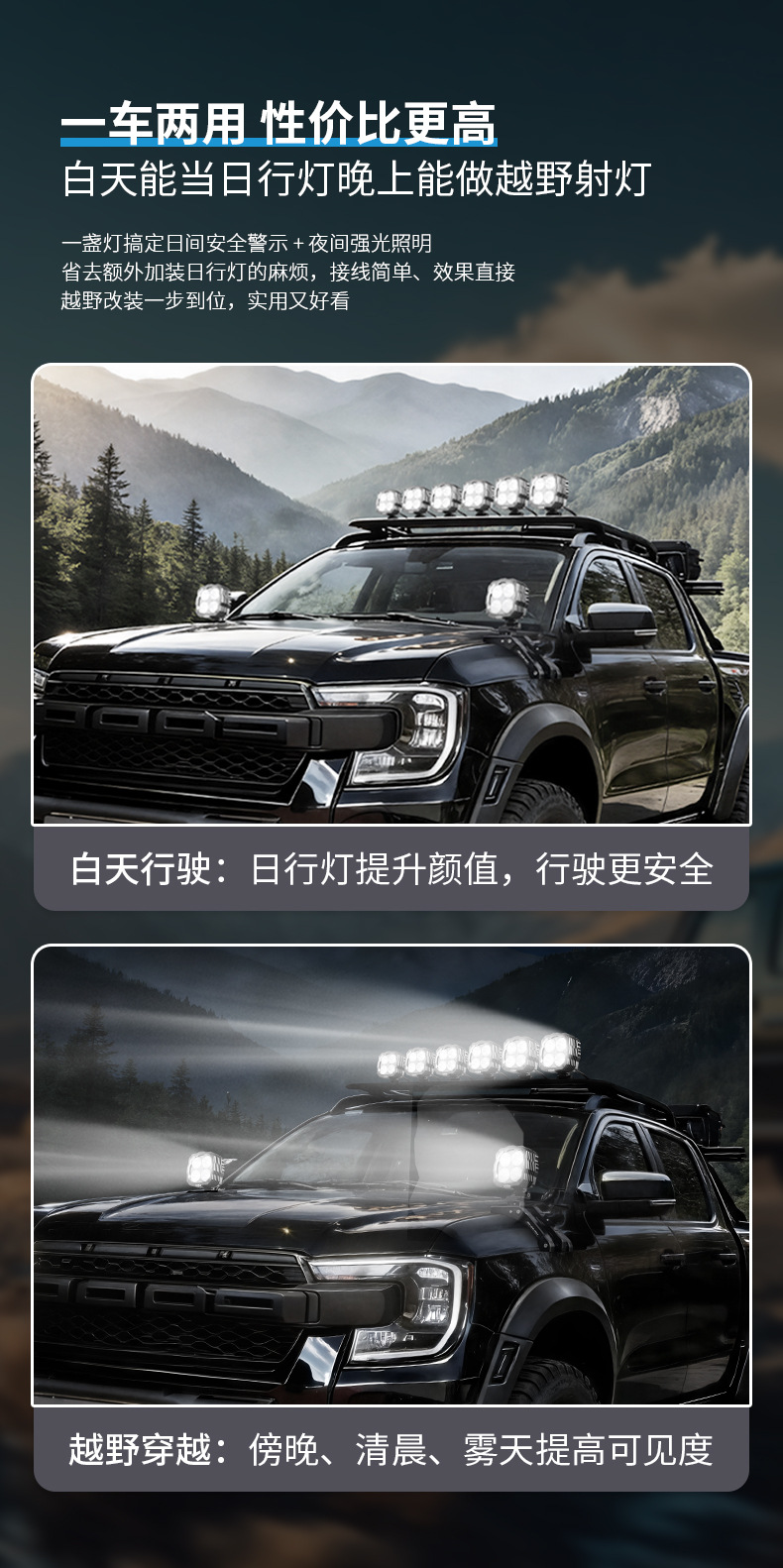 Specialized Automotive Work Lights for Overseas Modifications, Off-Road Vehicle Spotlights, Modified Lights, Led Front Bumper Lights, Four-Leaf Clover Spotlights