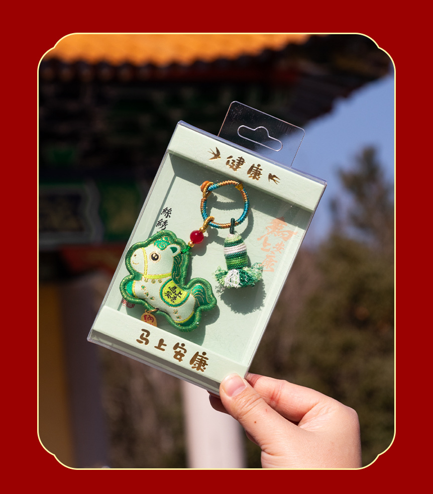 Mid-Autumn Small Horse Embroidered Fragrance Sachet Pendant Gift Ornament detail image 14