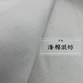 亚麻面料;其他麻类面料;黄麻面料