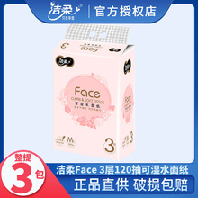 FaceȻoɝˮ3120靍дaó鼈l