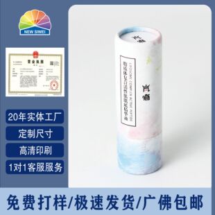 ʳƷ�����b���޲��~�A����ˮ���ͼ�Ͳ�Զ��xҎ���OӋӡˢ