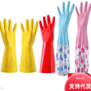 Household Gloves Plastic Leather Latex Beef Tendon Color Waterproof Kitchen Cleaning Dishwashing Brush Bowl Home Washing Clothes Working Women