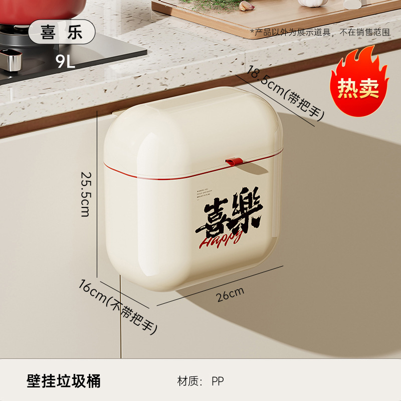 MTOY トイレキッチン蓋付きゴミ箱浴室大容量隙間家庭用プラスチックハイエンド壁掛けゴミ箱|undefined