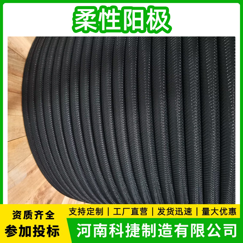 Flexible Anode for Underground Cables Auxiliary Sacrificial Anode Mmo Titanium Wire Flexible Anode for Composite Cathodic Protection